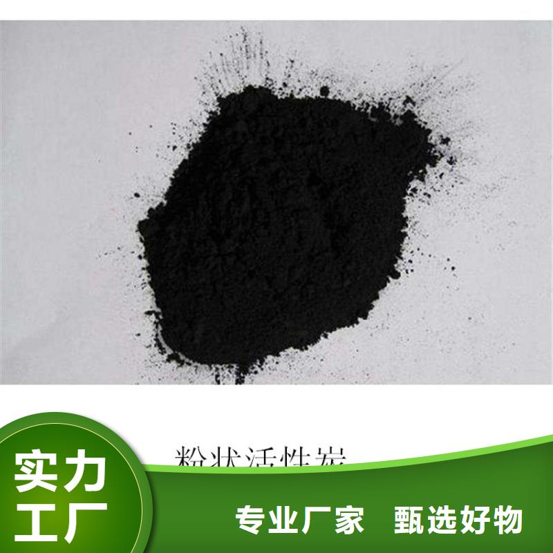 【 粉状活性炭,火山岩滤料做工细致】明阳【聚丙烯酰胺】