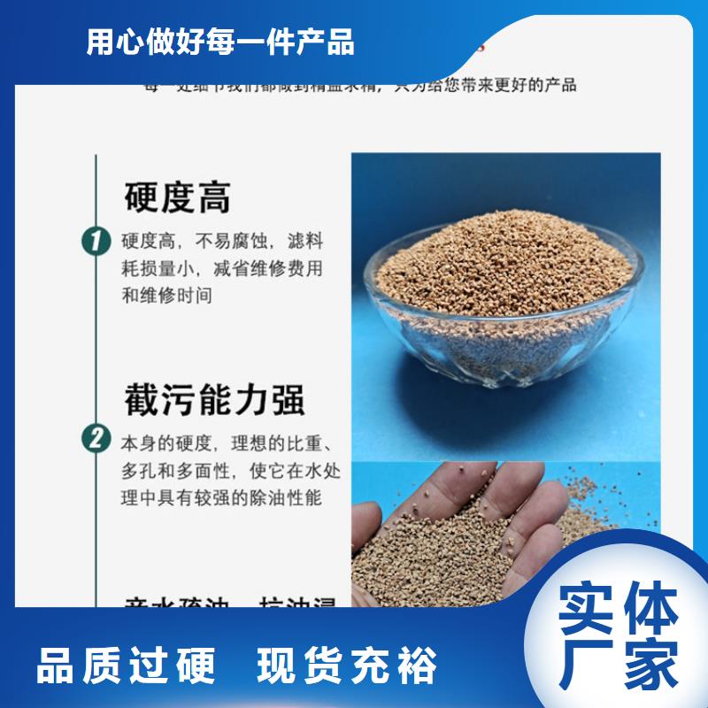 核桃壳滤料,【硫酸铝】服务至上