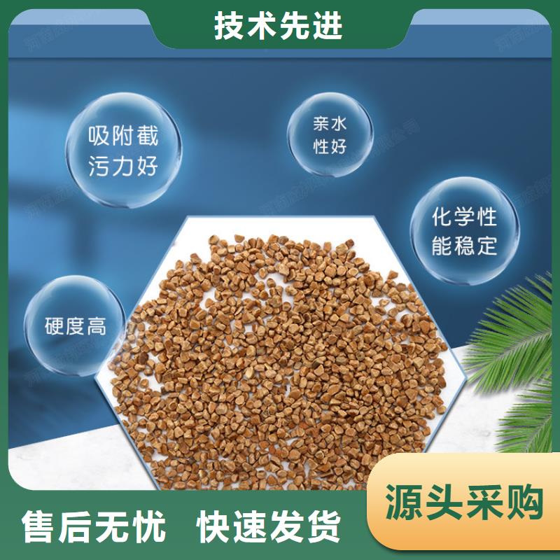 【核桃壳滤料【活性炭】质量优选】