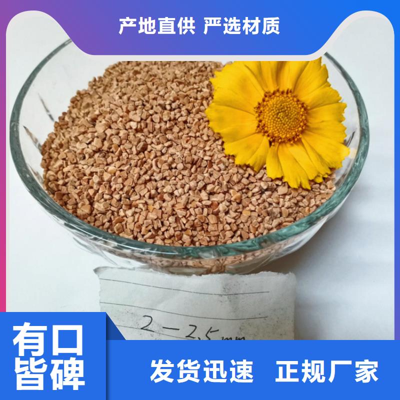 核桃壳滤料【聚丙烯酰胺】专业生产设备