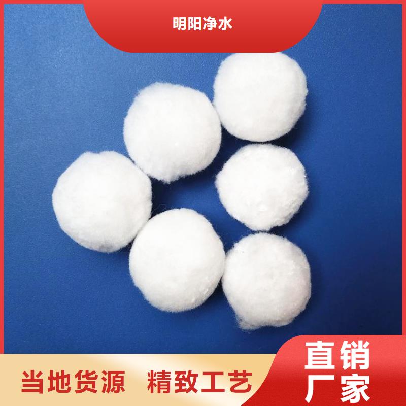 【纤维球】_蜂窝斜管厂家品控严格