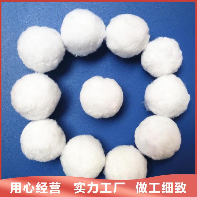 纤维球柱状活性炭老客户钟爱