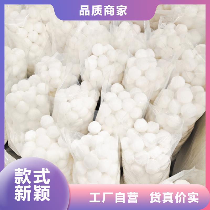 纤维球【椰壳粉末活性炭】细节决定成败