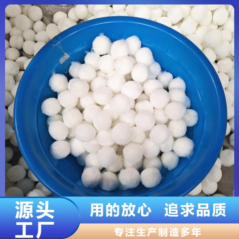 【纤维球_组合填料种类齐全】