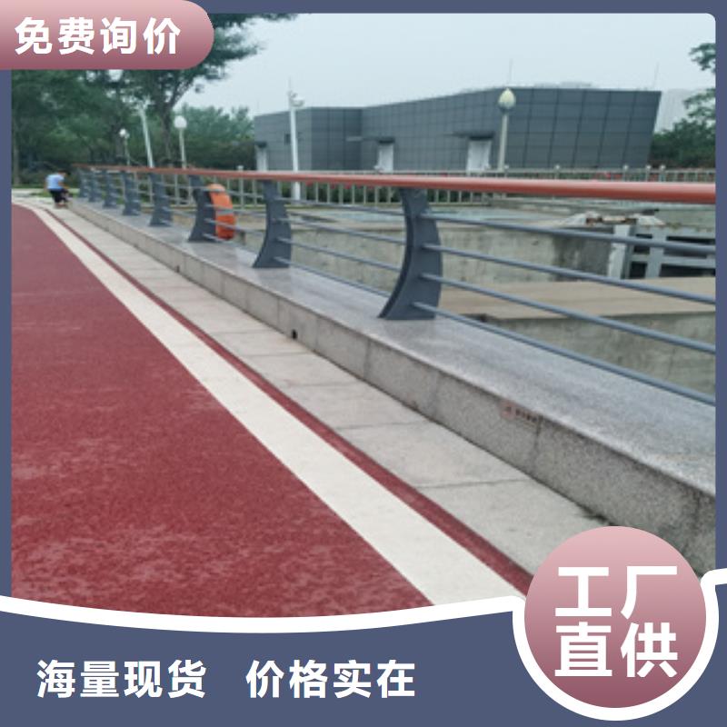 护栏新_【不锈钢复合管厂家】以质量求生存
