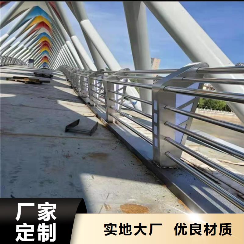 铝合金景观河道栏杆多种款式可供选择