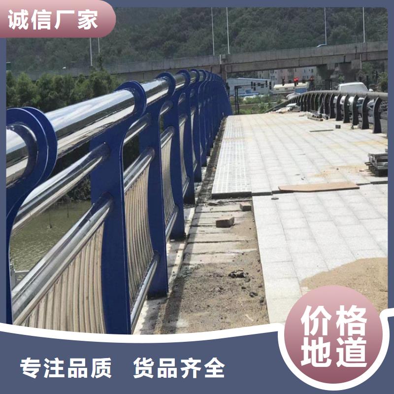氟碳漆喷塑防撞护栏【镀锌静电喷塑护栏管价格】对质量负责