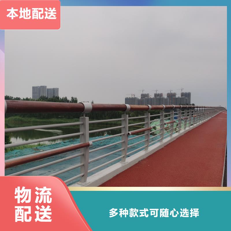 氟碳漆喷塑防撞护栏【不锈钢复合管厂家】国标检测放心购买