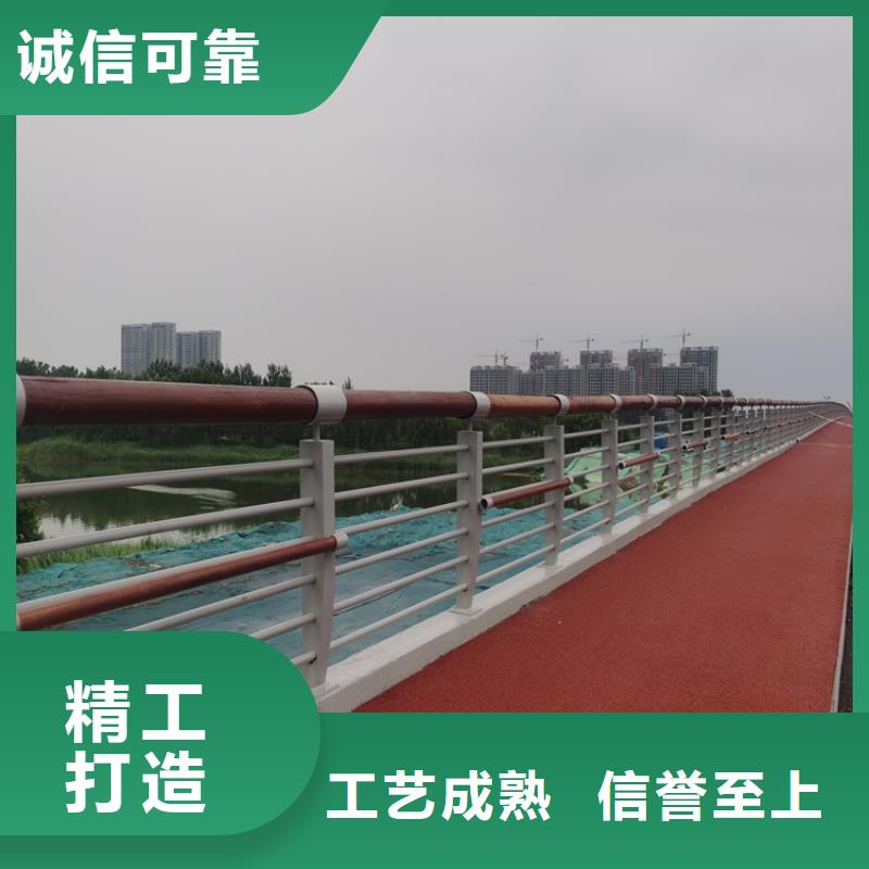 铝合金交通设施栏杆款式新颖