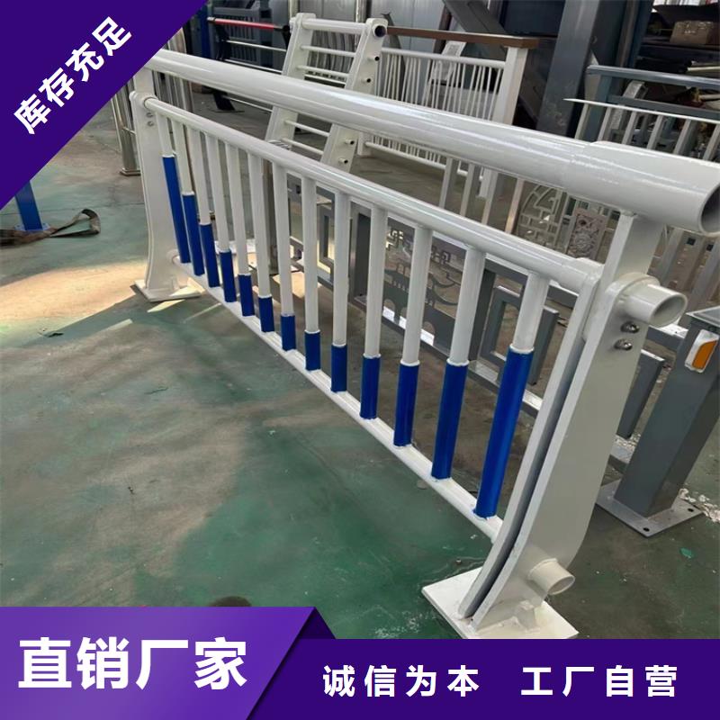 氟碳漆喷塑防撞护栏景观灯光护栏畅销本地