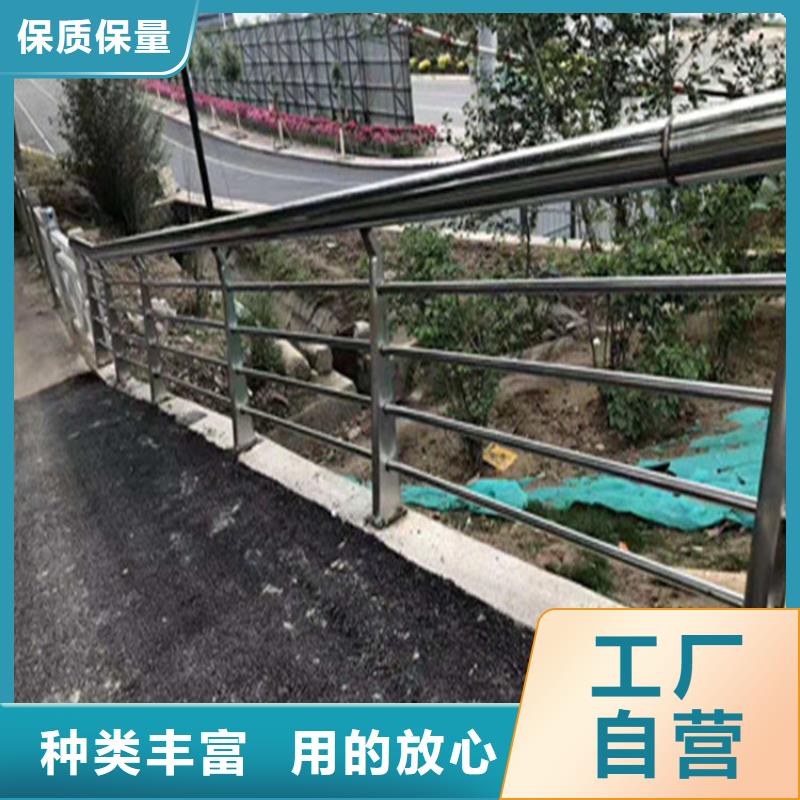 乡村道路防撞栏杆正规厂家货源充足