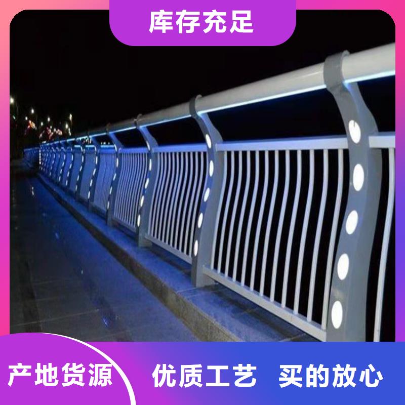 平坝|西秀|黔西南|毕节|铜仁|贵阳|六盘水|遵义|黔南【 铝合金护栏 不锈钢复合管栏杆厂家好产品放心购】-聚金属制品(安顺市分公司)