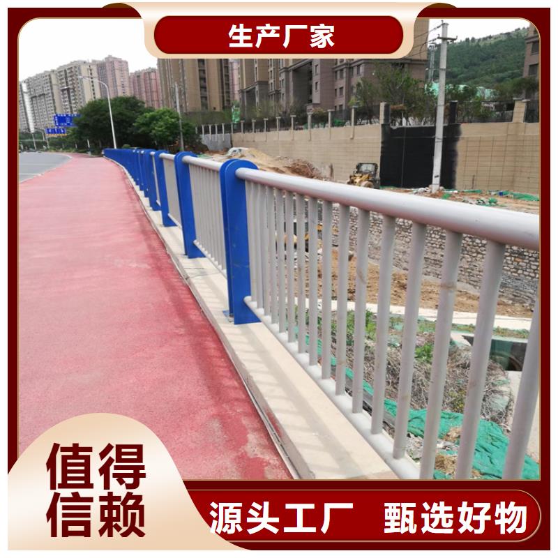 【高速开口栏网】视频-西秀|普定|遵义|贵阳|铜仁|黔西南|黔东南|六盘水|黔南聚宜兴【高速开口栏网】_ 聚金属制品(安顺市分公司)