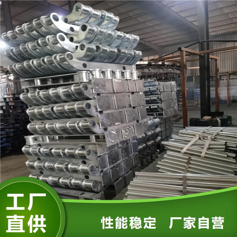 平坝|西秀|黔西南|毕节|铜仁|贵阳|六盘水|遵义|黔南【 铝合金护栏 不锈钢复合管栏杆厂家好产品放心购】-聚金属制品(安顺市分公司)