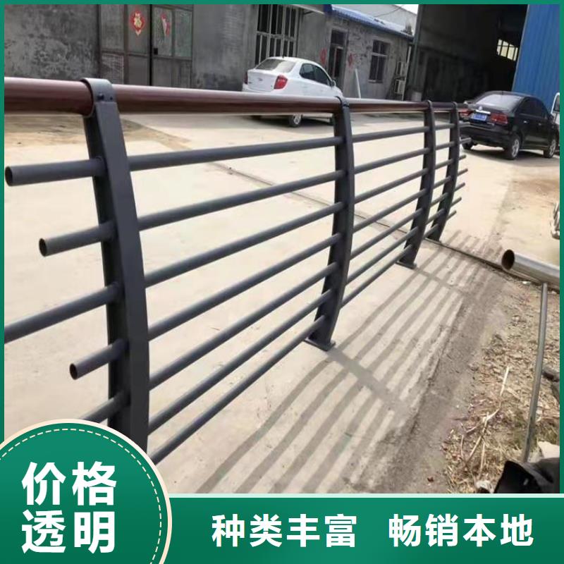 铝合金护栏-河道防撞护栏精心选材