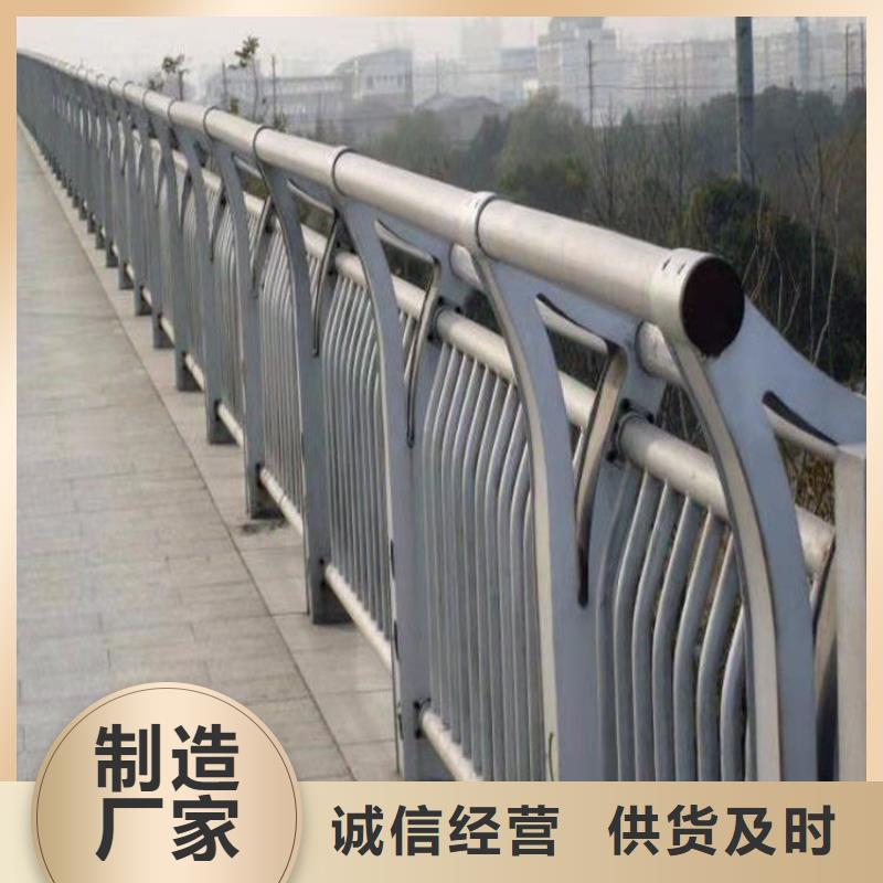【 铝合金护栏 道路隔离护栏厂家厂家直销】当地品牌