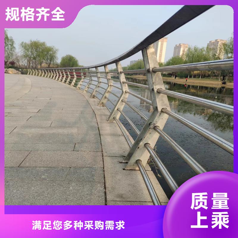 氟碳漆喷塑钢板栏杆立柱厂家售后服务好