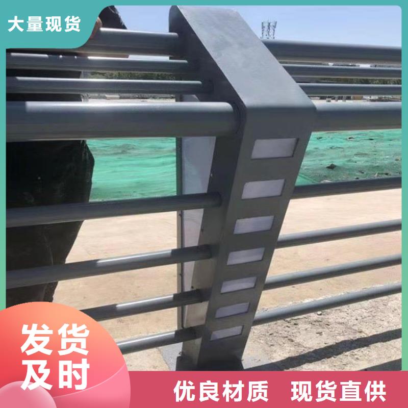氟碳漆喷塑钢板栏杆立柱厂家售后服务好