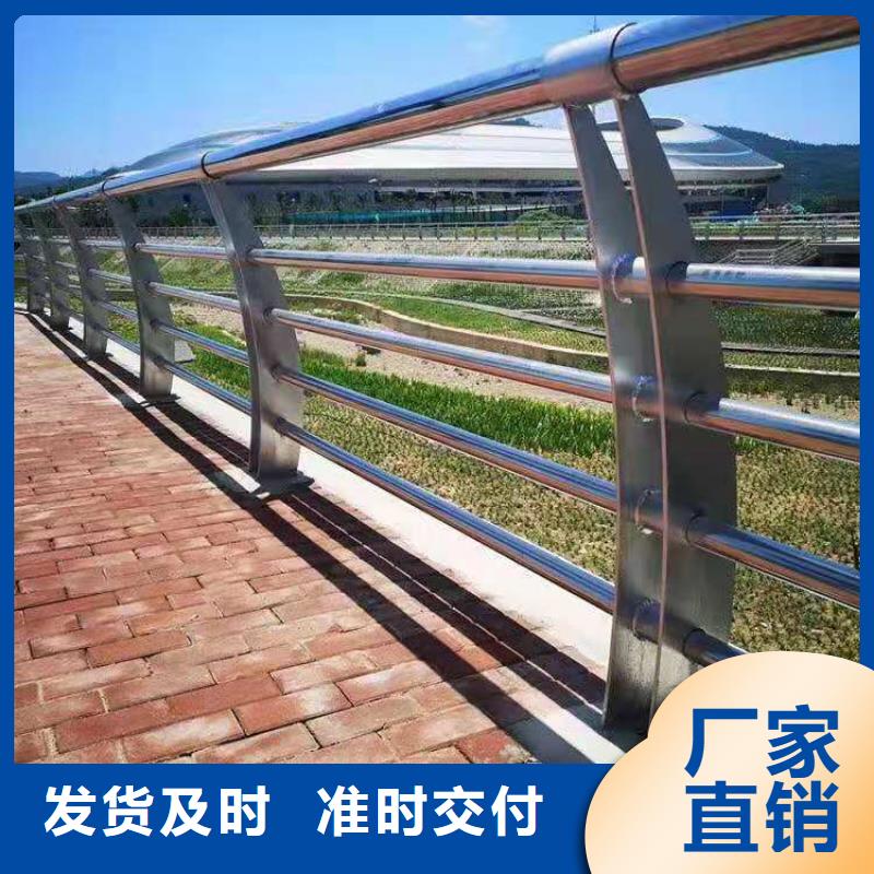 方管氟碳漆防撞护栏正规厂家精选
