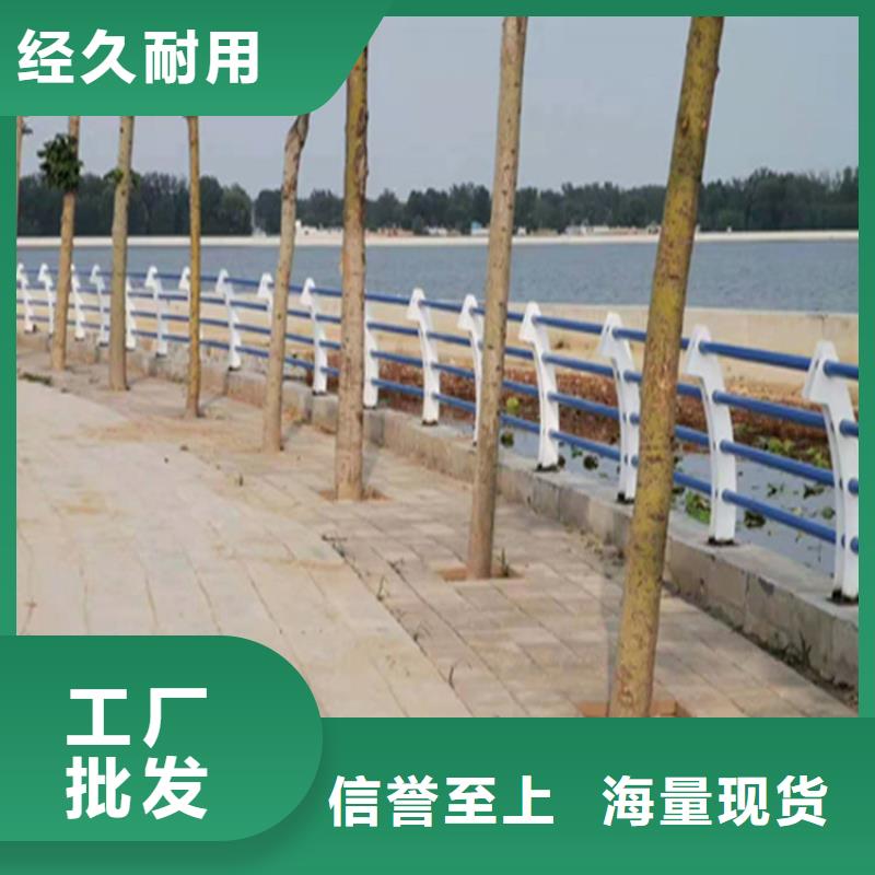 铝合金河道栏杆厂家常年承接