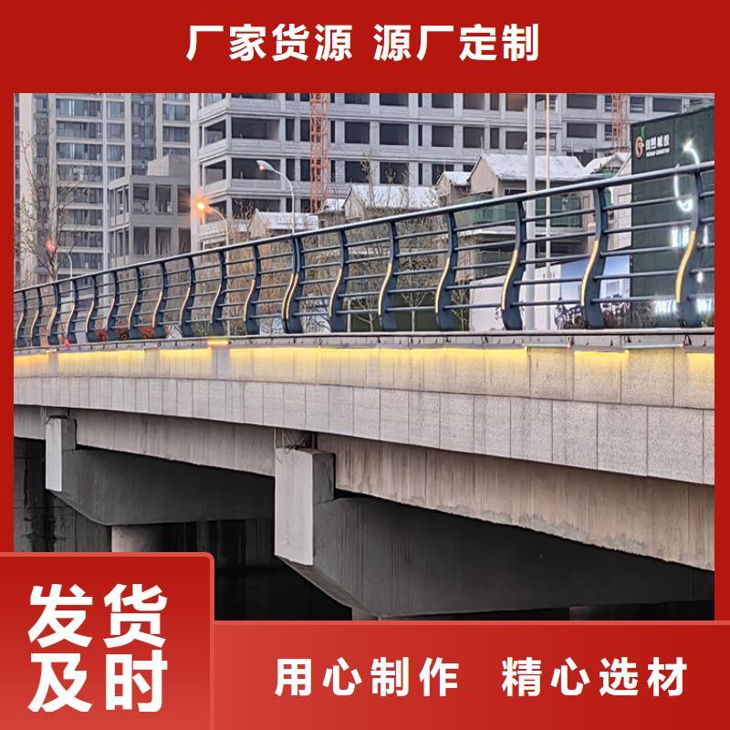 304不锈钢复合管护栏色彩丰富按要求定制