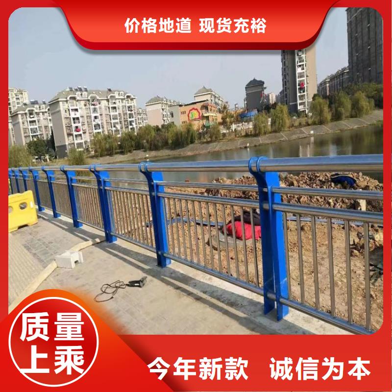 铝合金护栏道路隔离护栏真正让利给买家