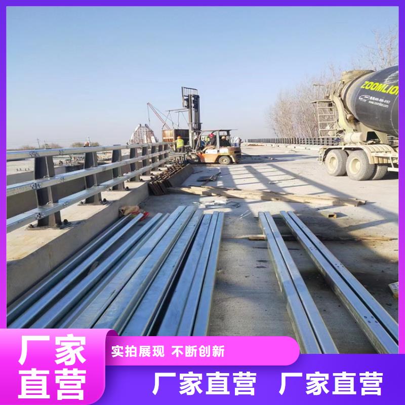 碳钢喷塑防撞护栏现货直供