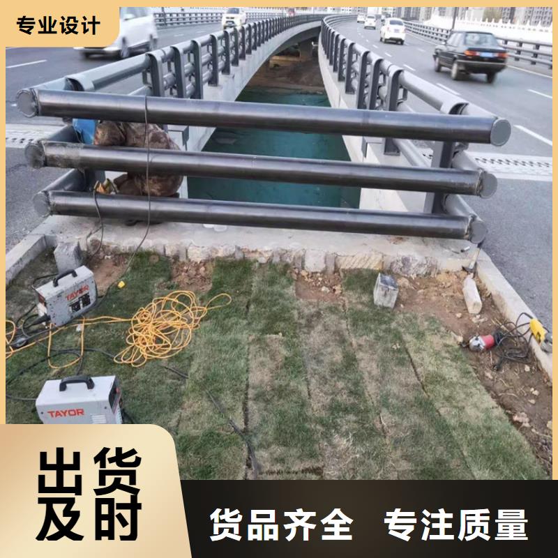 乡镇道路防撞护栏免费咨询