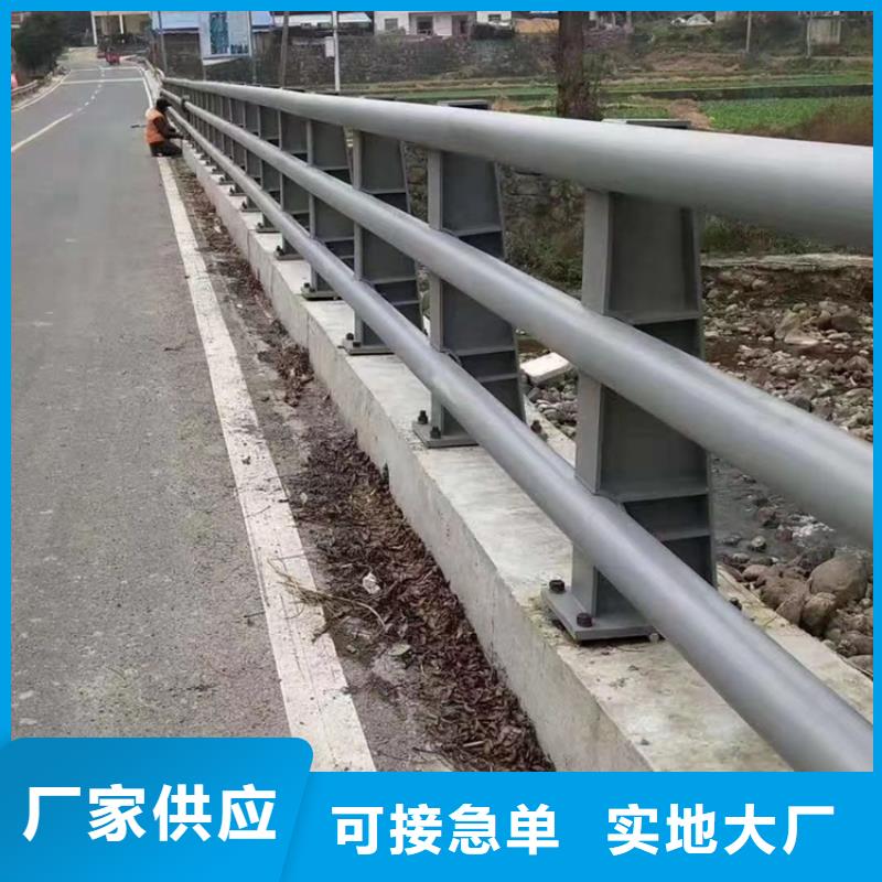 静电喷塑护栏,桥梁防撞栏杆厂家一个起售