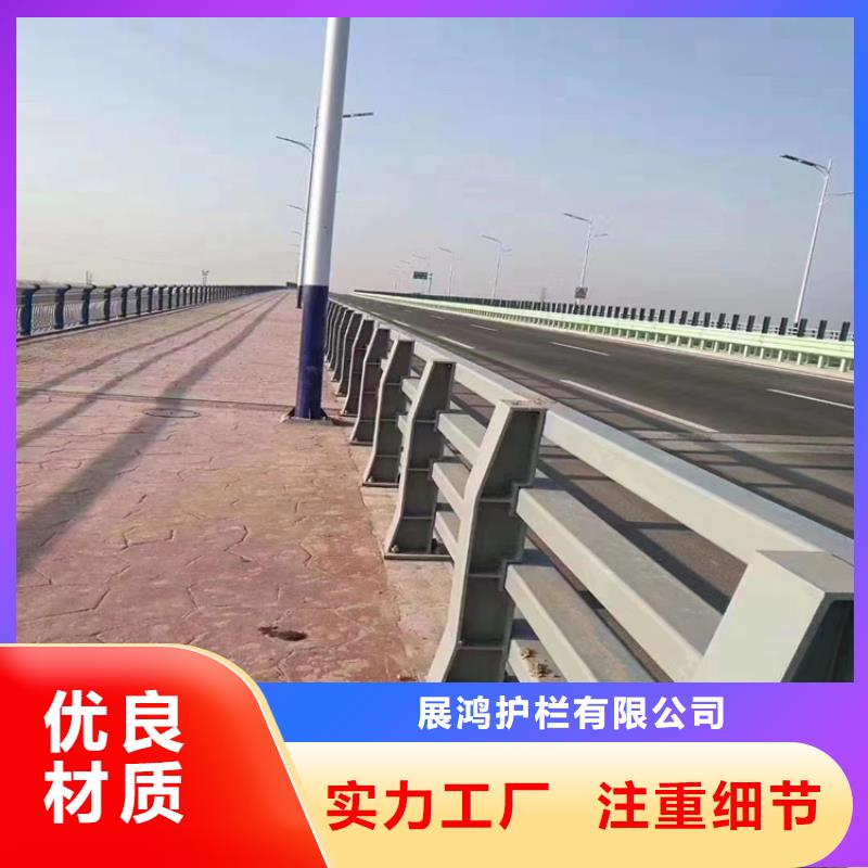 碳钢喷塑防撞护栏现货直供