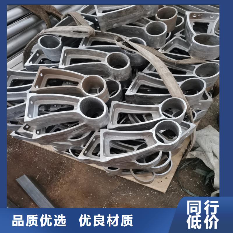 【 静电喷塑护栏_不锈钢复合管厂家实力优品】-聚金属制品(白银市分公司)