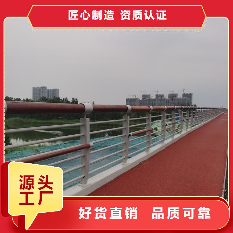 【 静电喷塑护栏_不锈钢复合管厂家实力优品】-聚金属制品(白银市分公司)