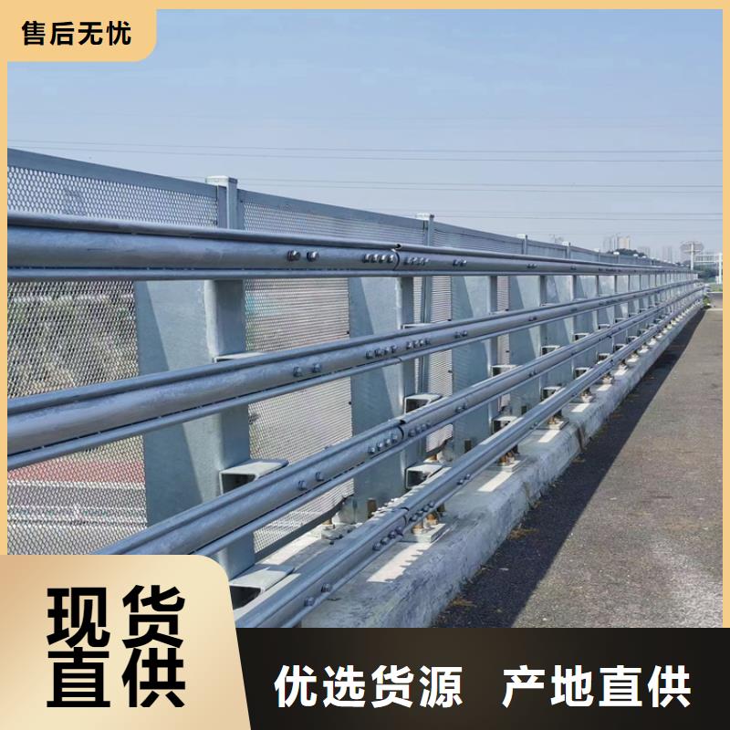乡镇道路防撞护栏免费咨询
