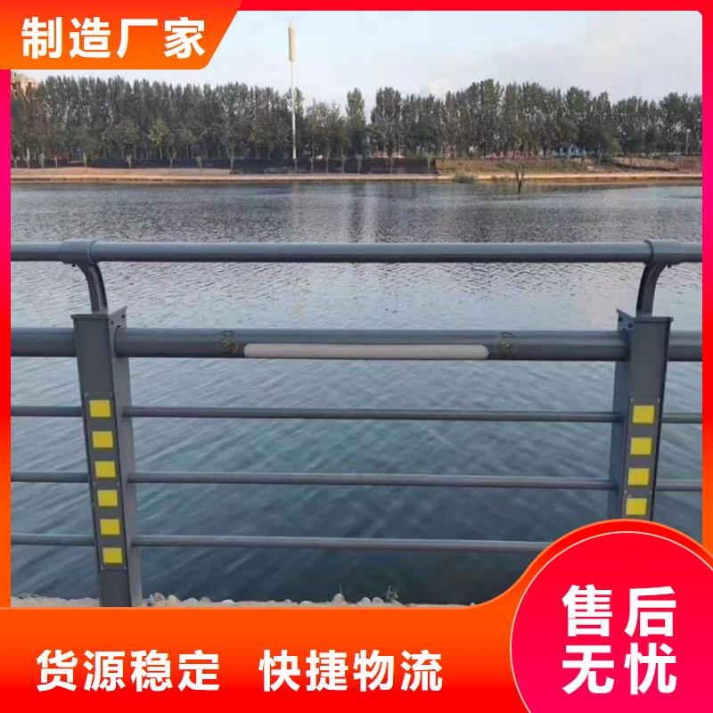 【静电喷塑护栏】不锈钢复合管厂家生产厂家