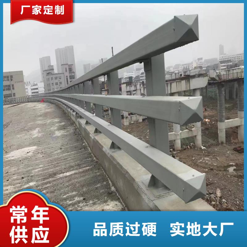热镀锌防撞护栏种类齐全