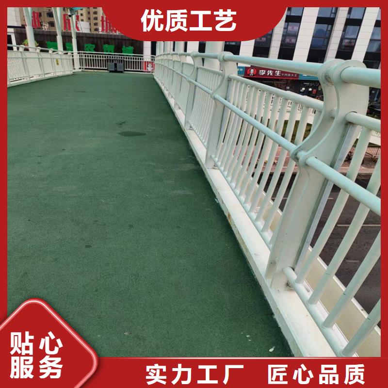 碳钢喷塑防撞护栏现货直供