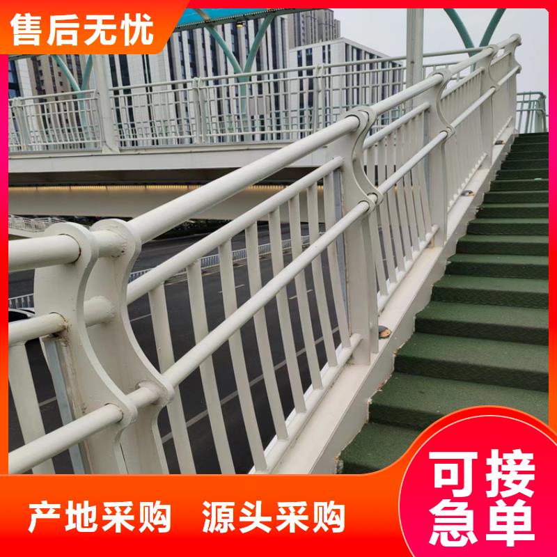 复合管乡村道路护栏现货直供