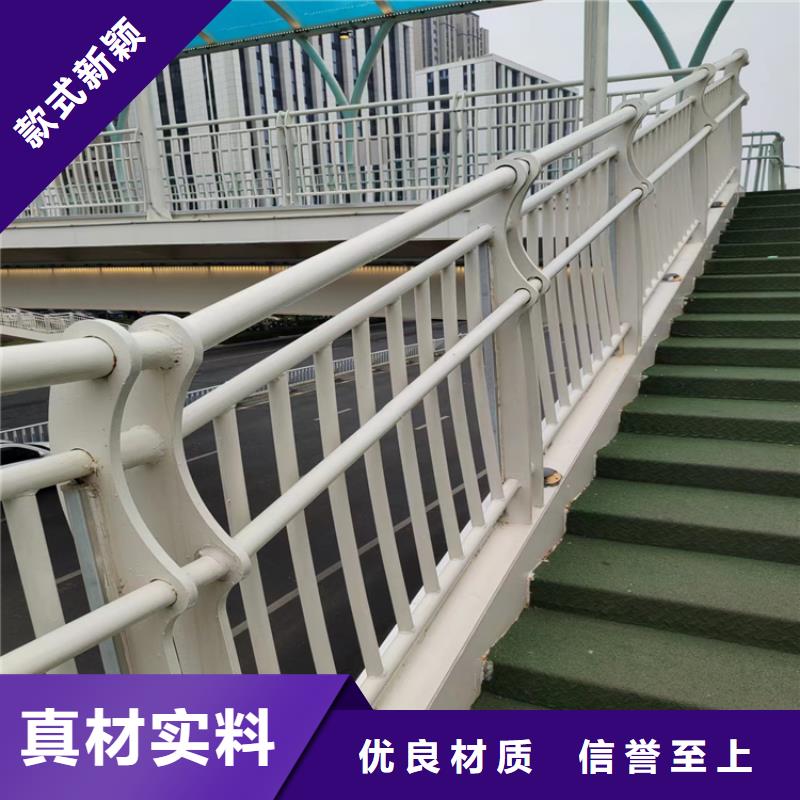 铝合金道路防撞栏杆库存充足