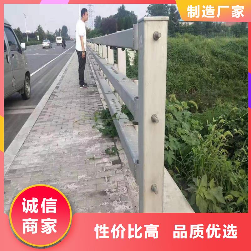 乡镇道路防撞护栏免费咨询