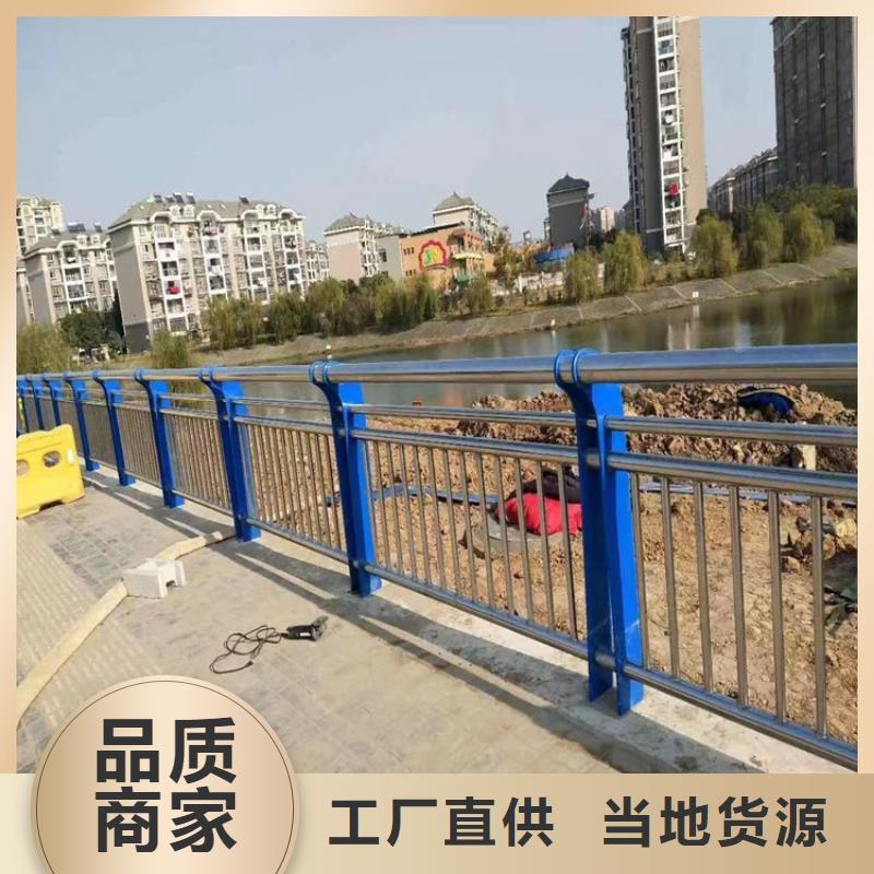 201不锈钢复合管栏杆质量保证