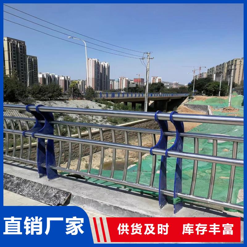 广东省汕头关埠镇桥梁静电喷塑防撞护栏厂家质保