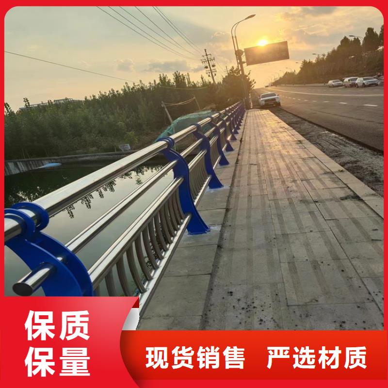 品质保障：无缝管河道防撞栏杆