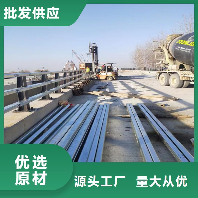热镀锌桥梁护栏道路隔离护栏源头厂家量大价优