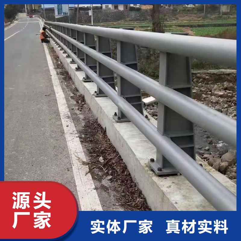 【 热镀锌桥梁护栏_不锈钢复合管价格性能稳定】-聚金属制品(三门峡市分公司)