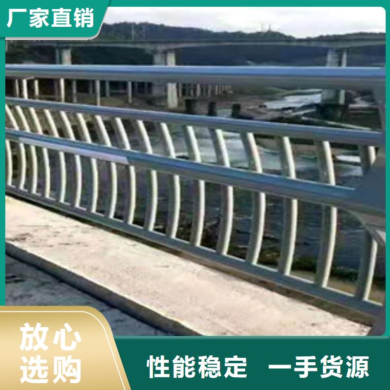 护栏【河道护栏】高标准高品质