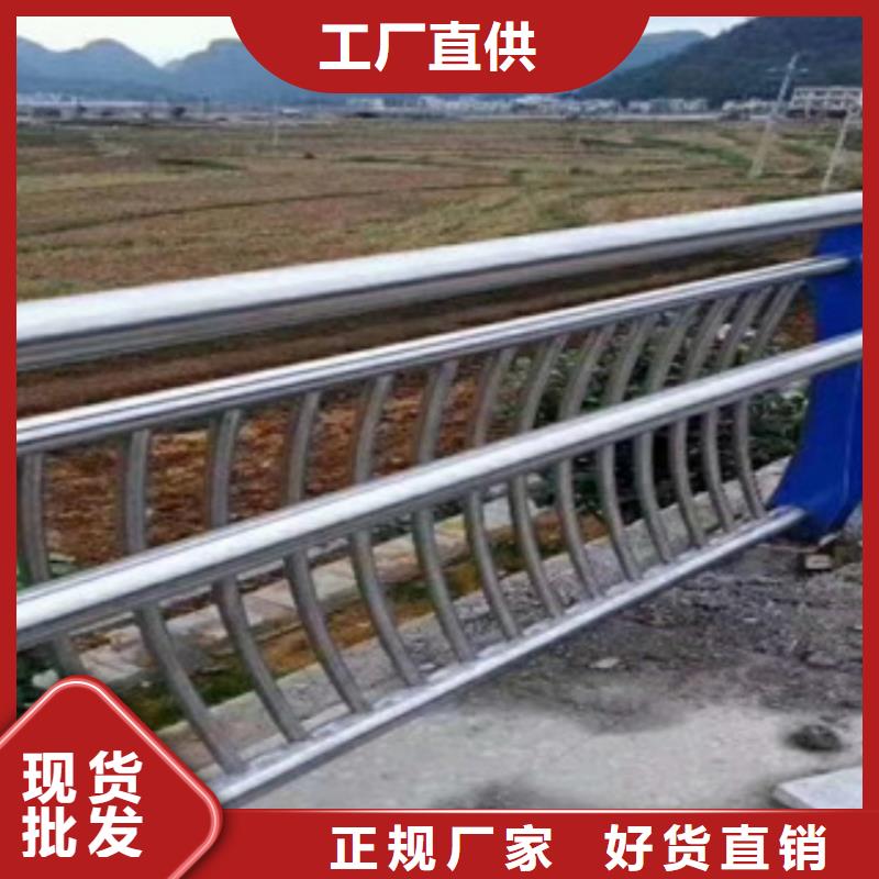 桥梁护栏_304不锈钢护栏无中间商厂家直销
