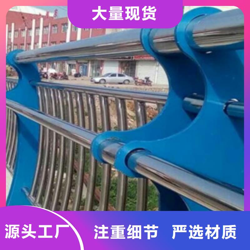 桥梁护栏不锈钢河道护栏我们更专业