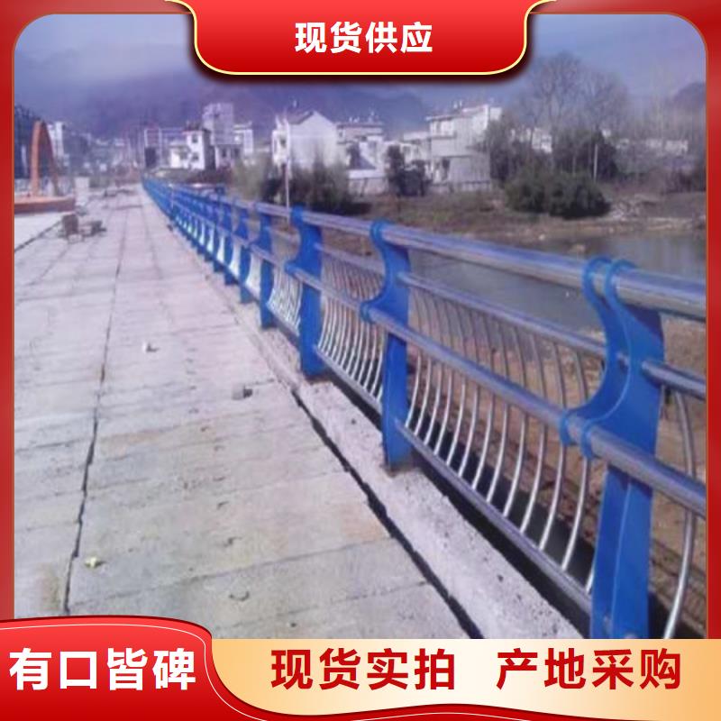 桥梁护栏,304不锈钢复合管护栏规格齐全实力厂家
