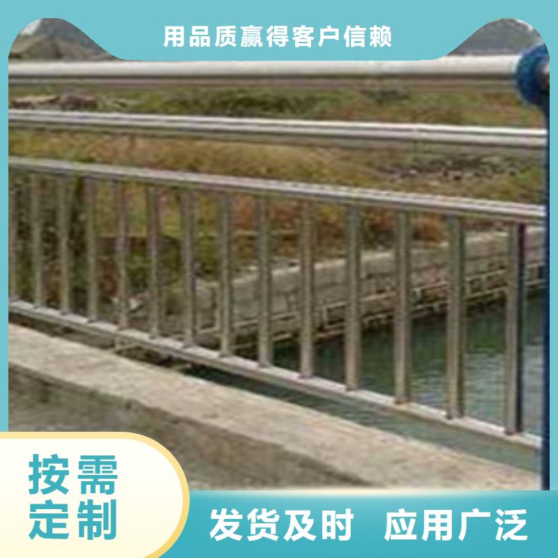 桥梁护栏防撞钢护栏支持大批量采购