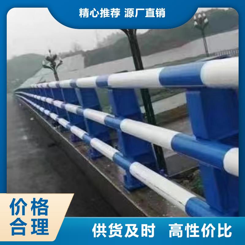 桥梁护栏_不锈钢复合管护栏海量货源